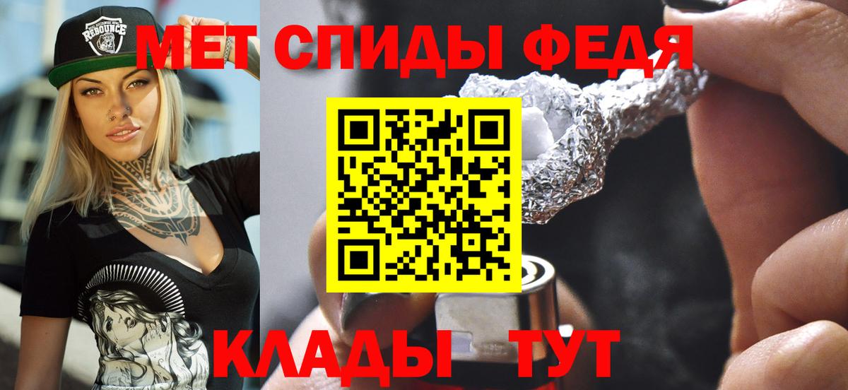   ссылки  АМФЕТАМИН VHQ  Вход с VPN  Похвистнево 