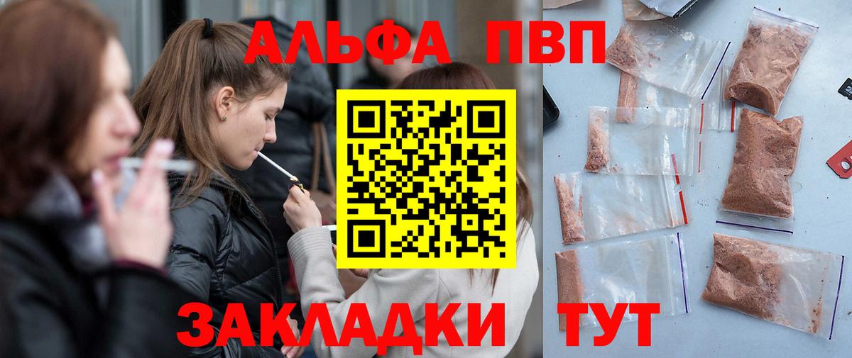 APVP СК КРИС Похвистнево