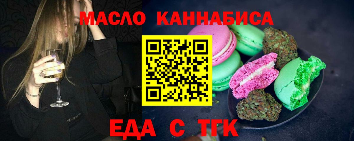 Бошки Шишки Похвистнево