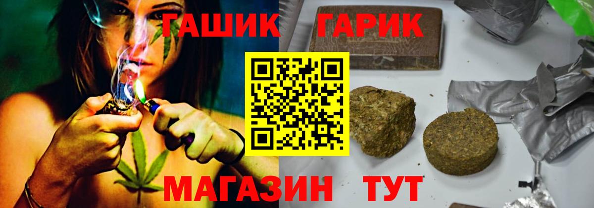 Гашиш Ice-O-Lator Похвистнево