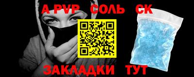 бошки Пушкино