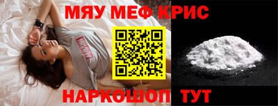 меф Пугачёв