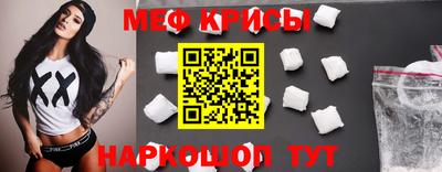 меф Пугачёв