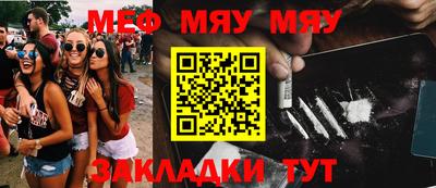 ГАЛЛЮЦИНОГЕННЫЕ ГРИБЫ Рузаевка