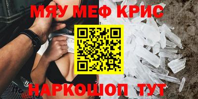прущие грибы Рязань