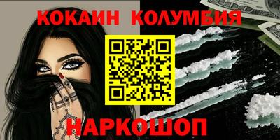 индика Пыть-Ях