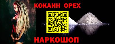 МДМА Рыбинск