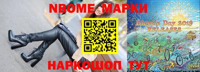 бошки Пушкино