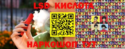 бошки Пушкино