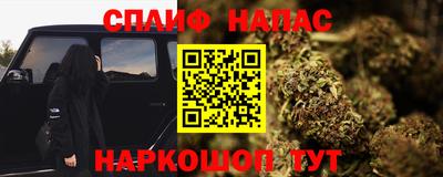 ГАЛЛЮЦИНОГЕННЫЕ ГРИБЫ Рузаевка