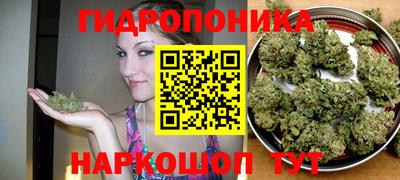 ГАЛЛЮЦИНОГЕННЫЕ ГРИБЫ Рузаевка