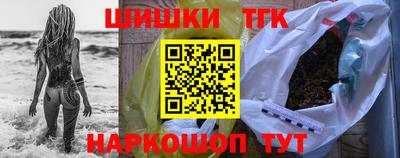 бошки Пушкино