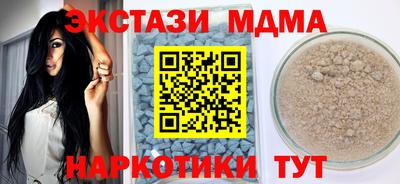 МДМА Рыбинск