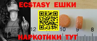 прущие грибы Рязань