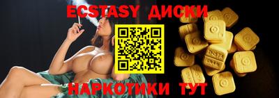 МДМА Рыбинск