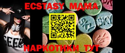 индика Пыть-Ях
