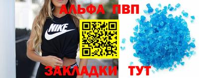 меф Пугачёв