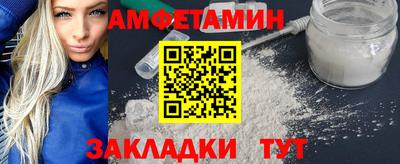 бошки Пушкино