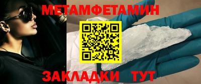 индика Пыть-Ях