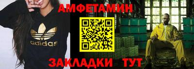 прущие грибы Рязань