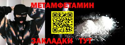 ГАЛЛЮЦИНОГЕННЫЕ ГРИБЫ Рузаевка