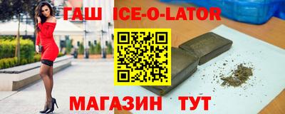 бошки Пушкино