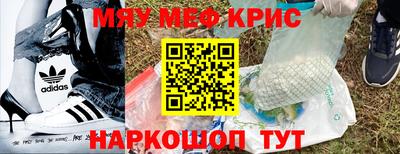 индика Пыть-Ях