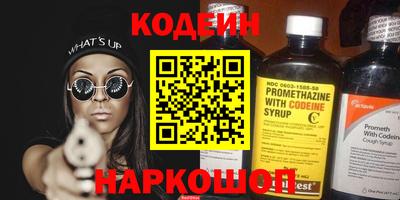 индика Пыть-Ях