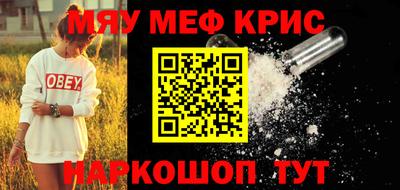 меф Пугачёв