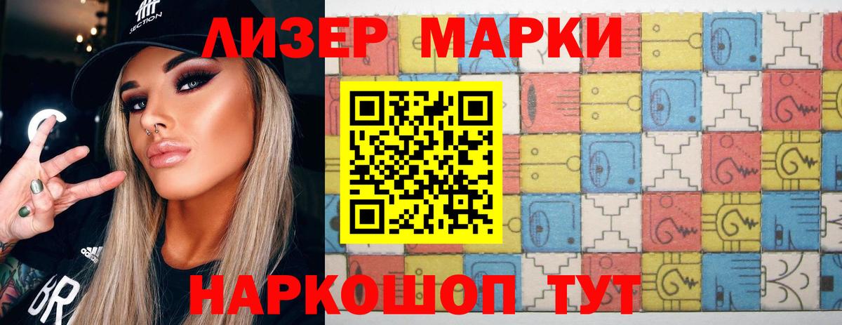Лсд 25 экстази ecstasy  LSD-25 экстази ecstasy  Вход с VPN  LSD-25 экстази  Похвистнево 