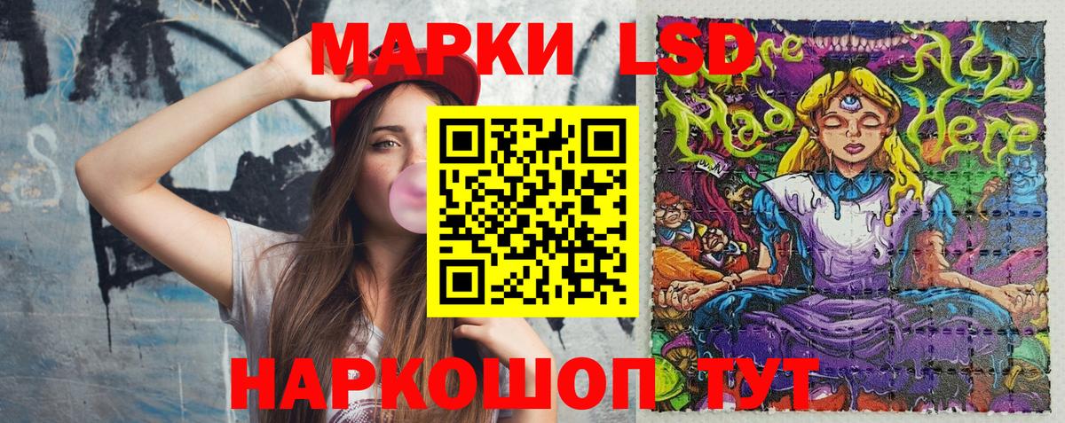 Марки N-bome 1,8мг  Марки N-bome 1,8мг  Вход с VPN  Марки NBOMe  Похвистнево 