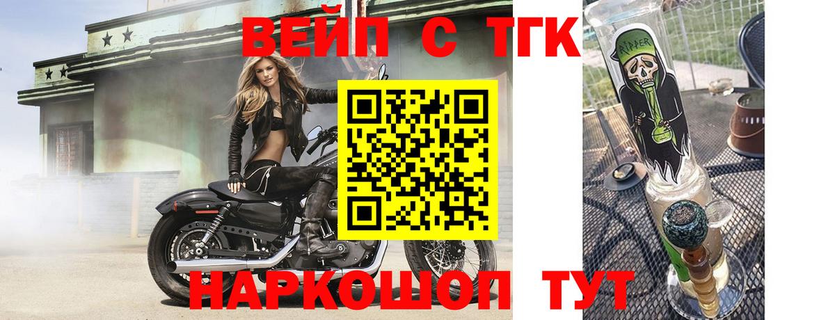 Дистиллят ТГК Wax Похвистнево