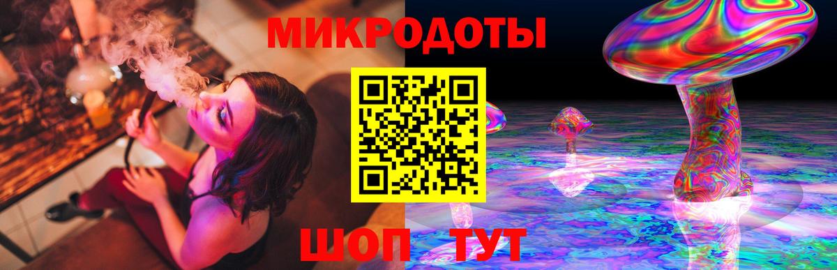 Псилоцибиновые грибы ЛСД Похвистнево