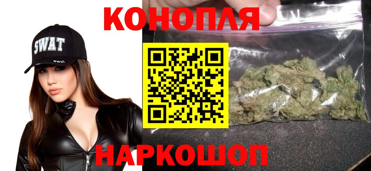 Конопля планчик  Шишки марихуана семена  Бошки Шишки SATIVA & INDICA  Похвистнево  Шишки марихуана Bruce Banner  Вход с VPN 